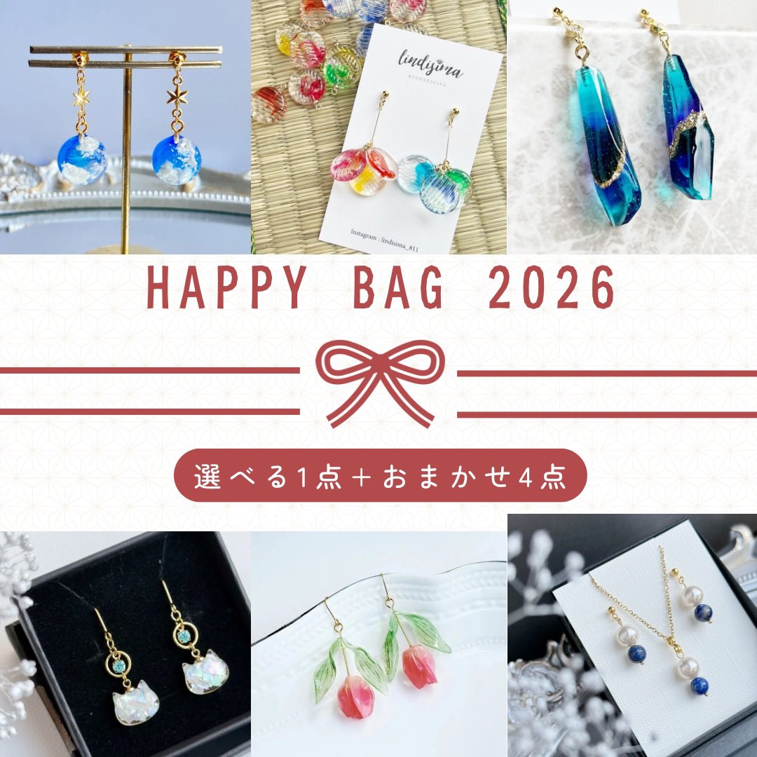 今日ご紹介するのは、 青空と雲を閉じ込めたような 空玉 × 星モチーフ