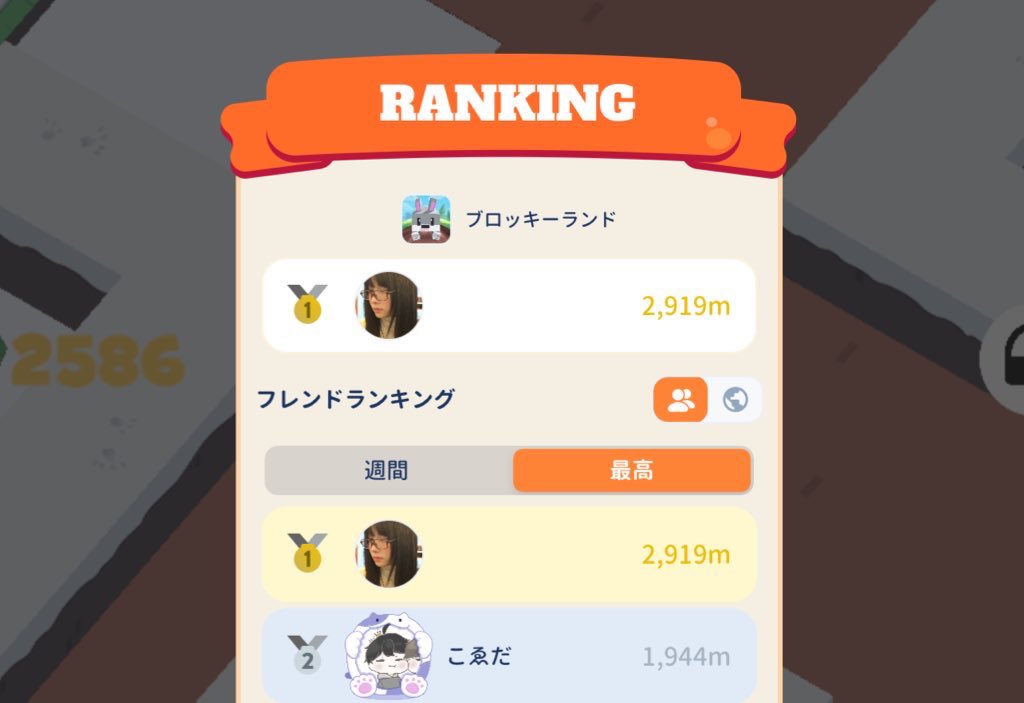 米 tweet media