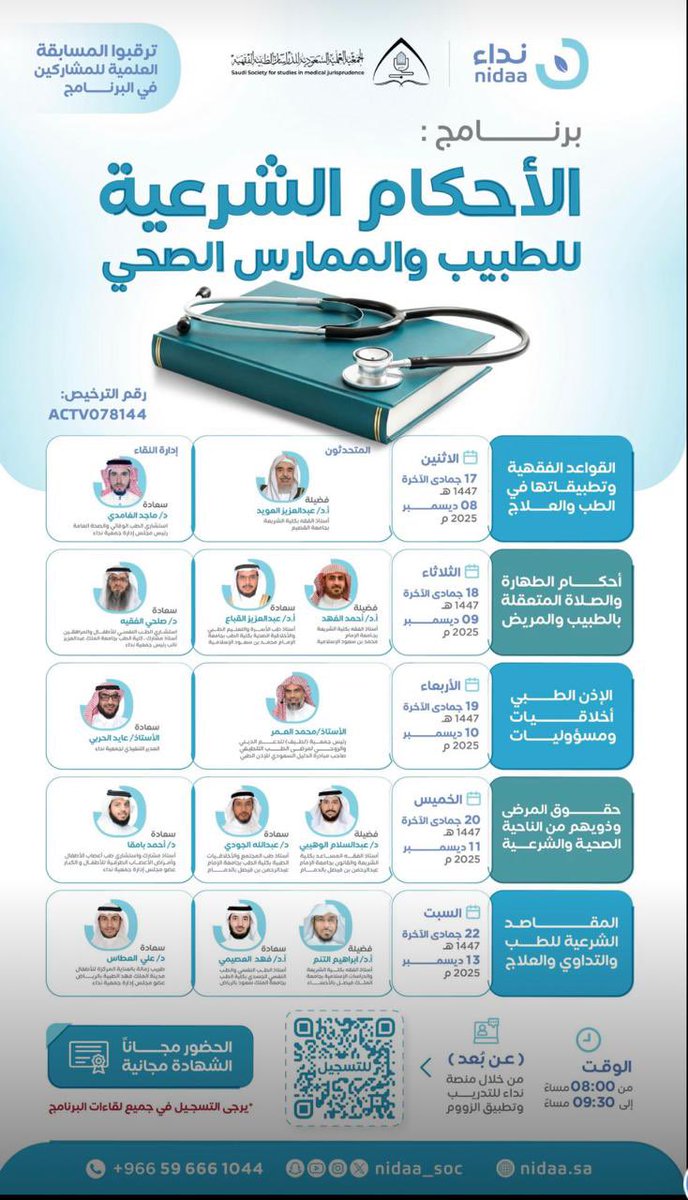 PT.متعب ال متعب tweet media