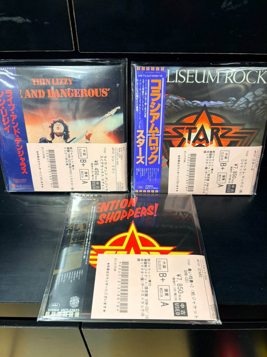 シン・リジィ の超強力な、屈指のライヴ名盤『ライヴ・アンド