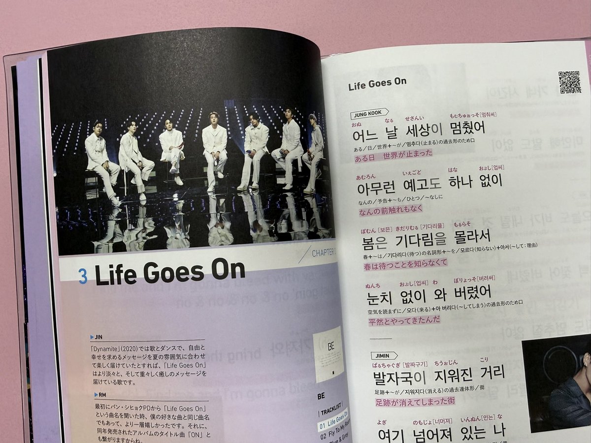 BEYOND THE STORY日本語版 (@ShinchoshaStory) / Posts / X