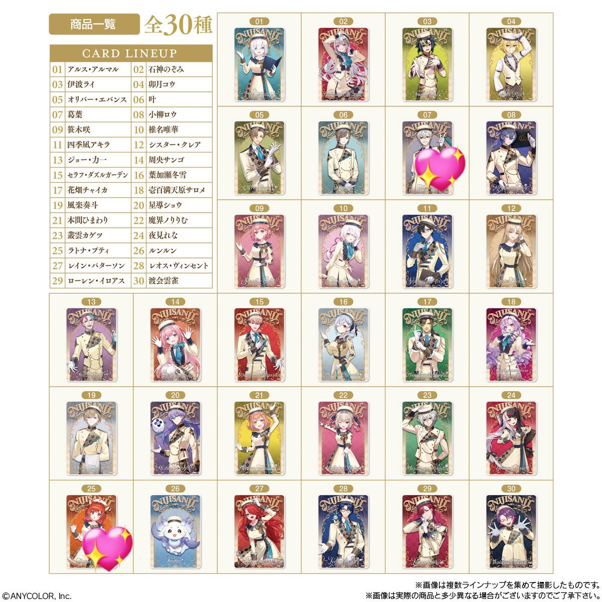 rurutq's tweet photo. 【交換】にじさんじ ウエハース

【求】画像3枚目
【譲】画像1枚目、2枚目

◎郵送でのお取引のみ

お気軽にお声がけ下さい！ https://t.co/XdWpxVvhLp