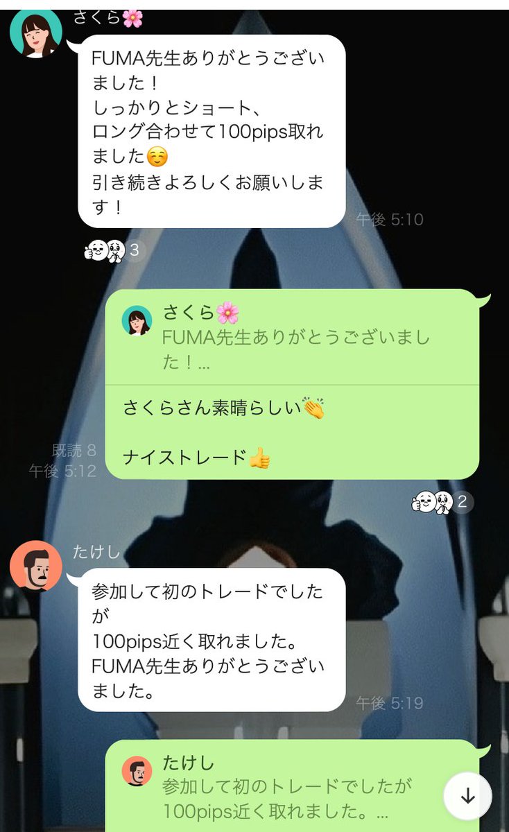 goldfuma_FX's tweet image. 新グループは初日から絶好調

12:00からトレード開始して
【 5戦5勝で勝率100% 】

GOLD相場がテクニカル通りに動きすぎて
トレードが本当にEasyすぎる😎

グループのみんな
この調子で引き続き頑張っていこうな👍