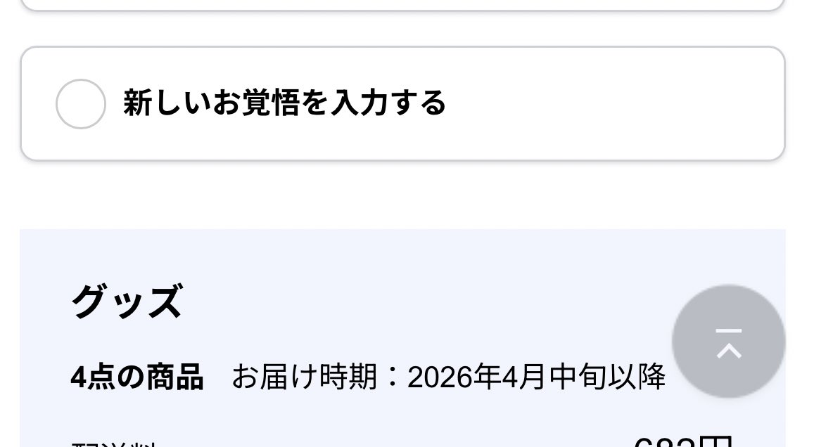 S字.zip (@esuji_2434) / Posts / X