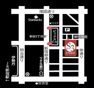 新宿レンタルスタジオ
【S3スタジオ】
年末は、毎年急に予約が埋まる傾向です。
ご予約はお早めに！
🔗s3shinjuku.wixsite.com/s3studio
#撮影スタジオ #AV可能  #レンタルルーム   #駅近スタジオ