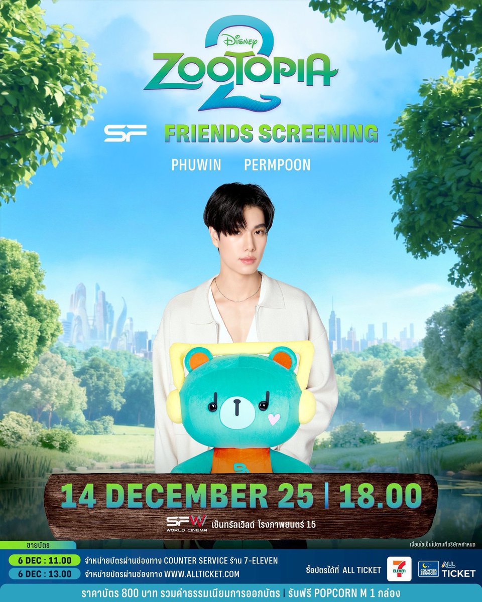 Phuwinくん シークレット Phuwinくん シークレット