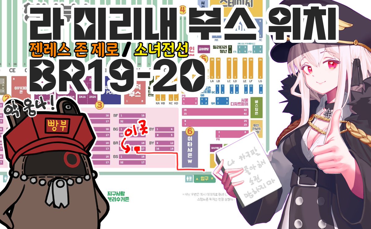 연람/3부코 CH-12 tweet media