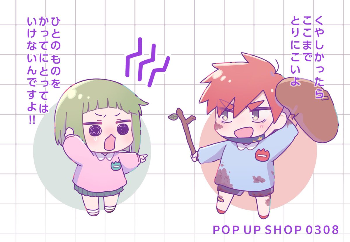 ヱ‼️ (@Xx00xXee) / Posts / X