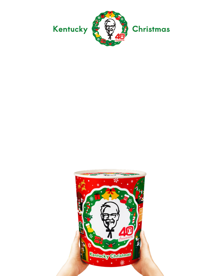 ケンタッキーフライドチキン🍗 (@KFC_jp) / Posts / X