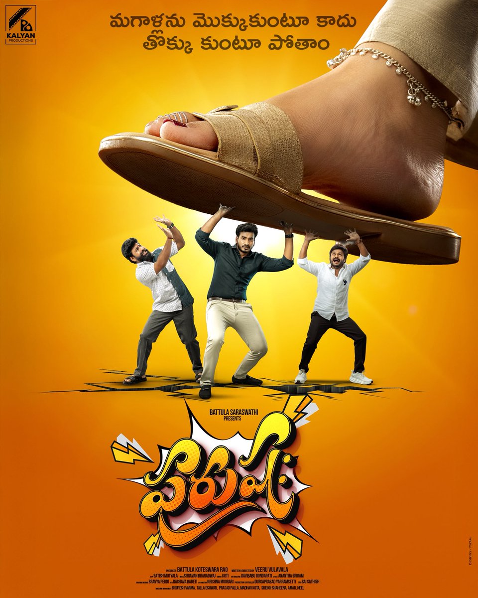 Sapthagiri tweet media
