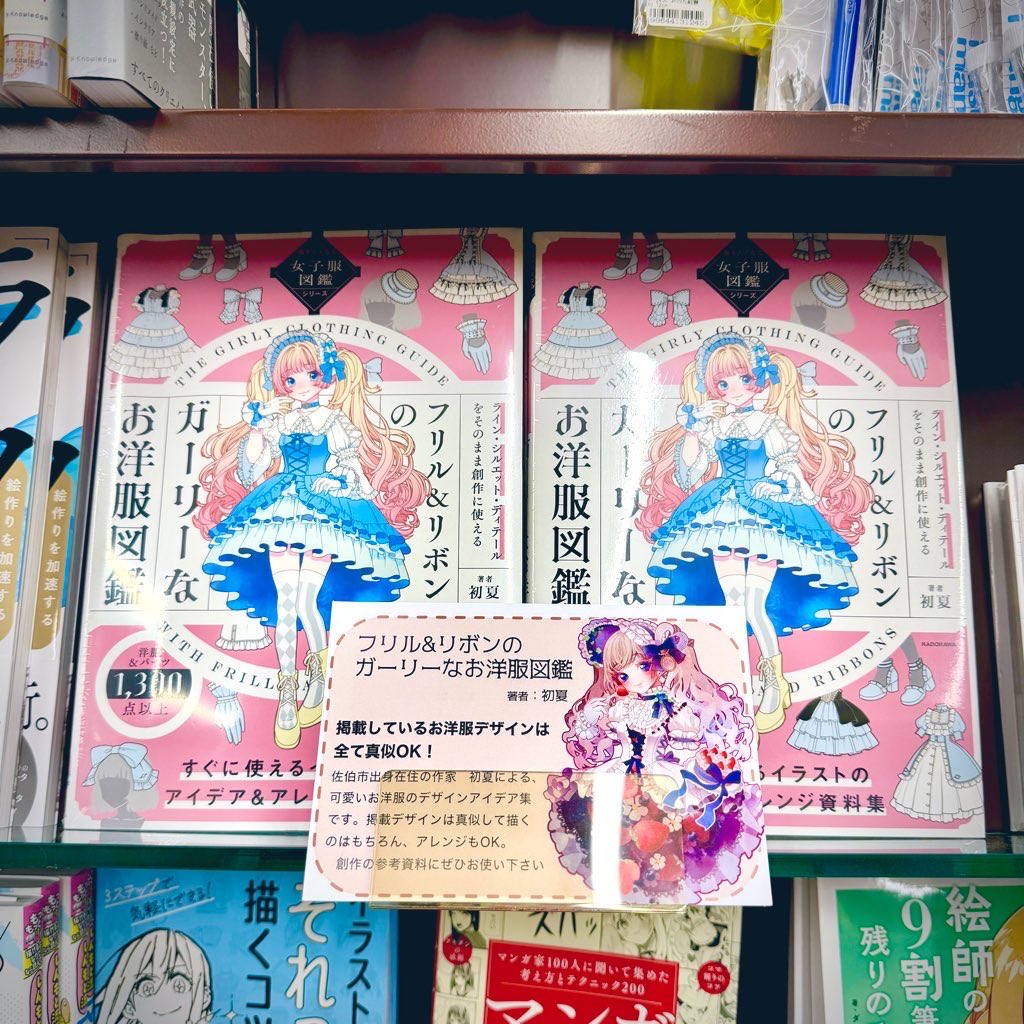 むむにゃ。 (@mumunyaaaaa) / Posts / X