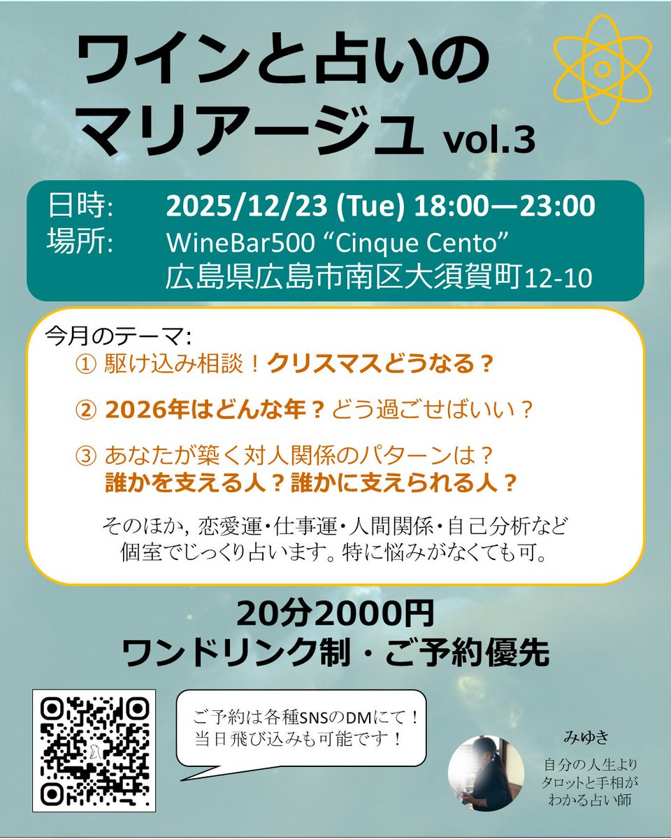 （9月VIP 15%off中） Inaです❣0831 本日です❣️ よろしゅうにヽ( ・∀・)ノ