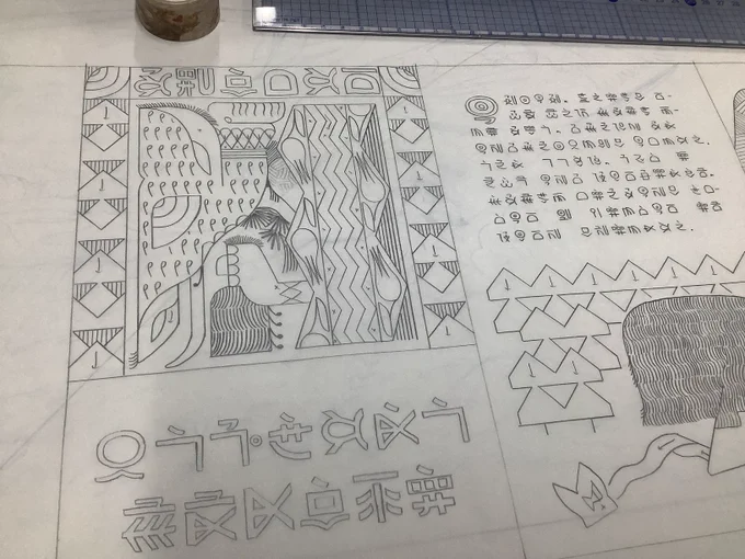 トレペでしてよ 