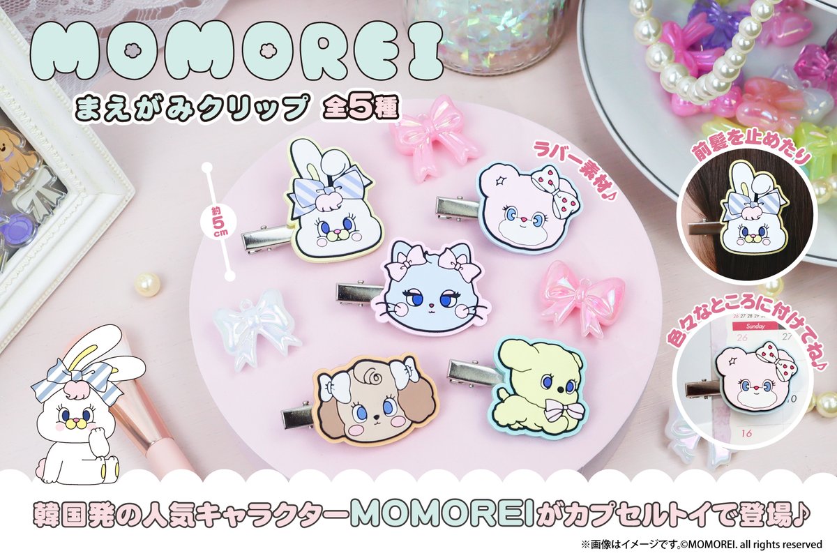 公式】フクヤ｜カプセルトイ (@fukuya_capsule) / Posts / X