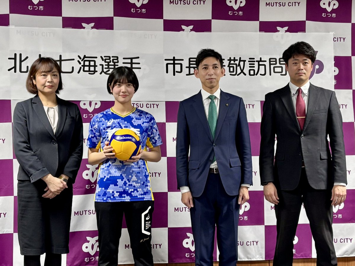 🏐バレーボール 北上七海選手 全国大会出場！ このたび青森県選抜に