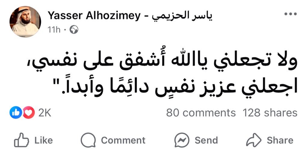 Mohamed El-desouki (@mohamed41341333) on Twitter photo 