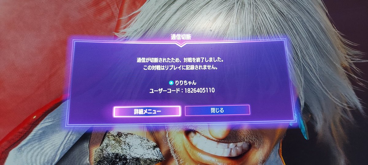 Mstsmitsu1's tweet photo. 回線切られたww https://t.co/NXRsUa0fLE