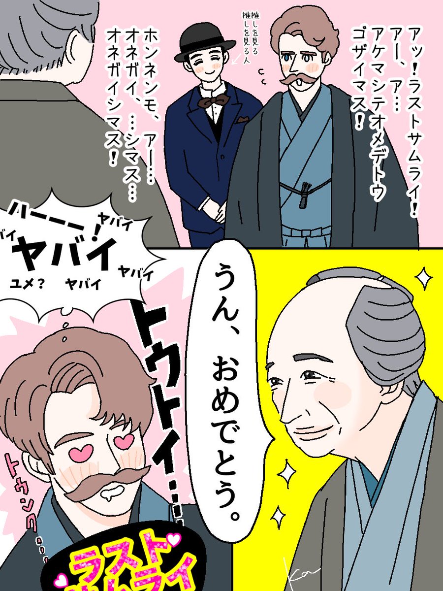 かまぼこD (@dramanokmbk) / Posts / X