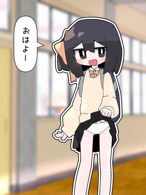 「挨拶されるとスカートをめくる催眠」でした
#今年も残りわずかなので今年一番伸びた絵を貼る 