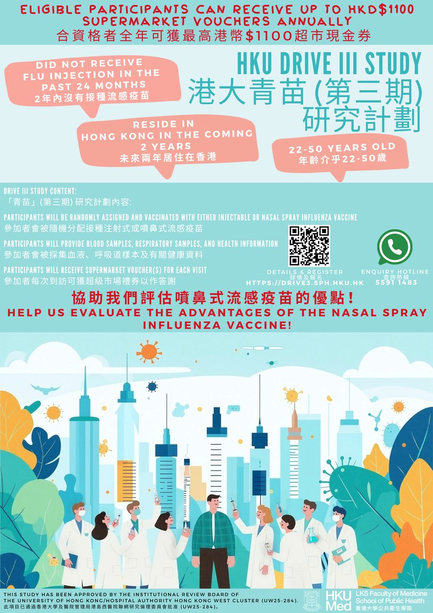 🚨 Calling all Hong Kong residents aged 22-50! 🚨 #HKUSPH is recruiting  participants for the HKU DRIVE III Influenza Vaccine Study. Contribute to  vital scientific research aimed at enhancing our understanding of