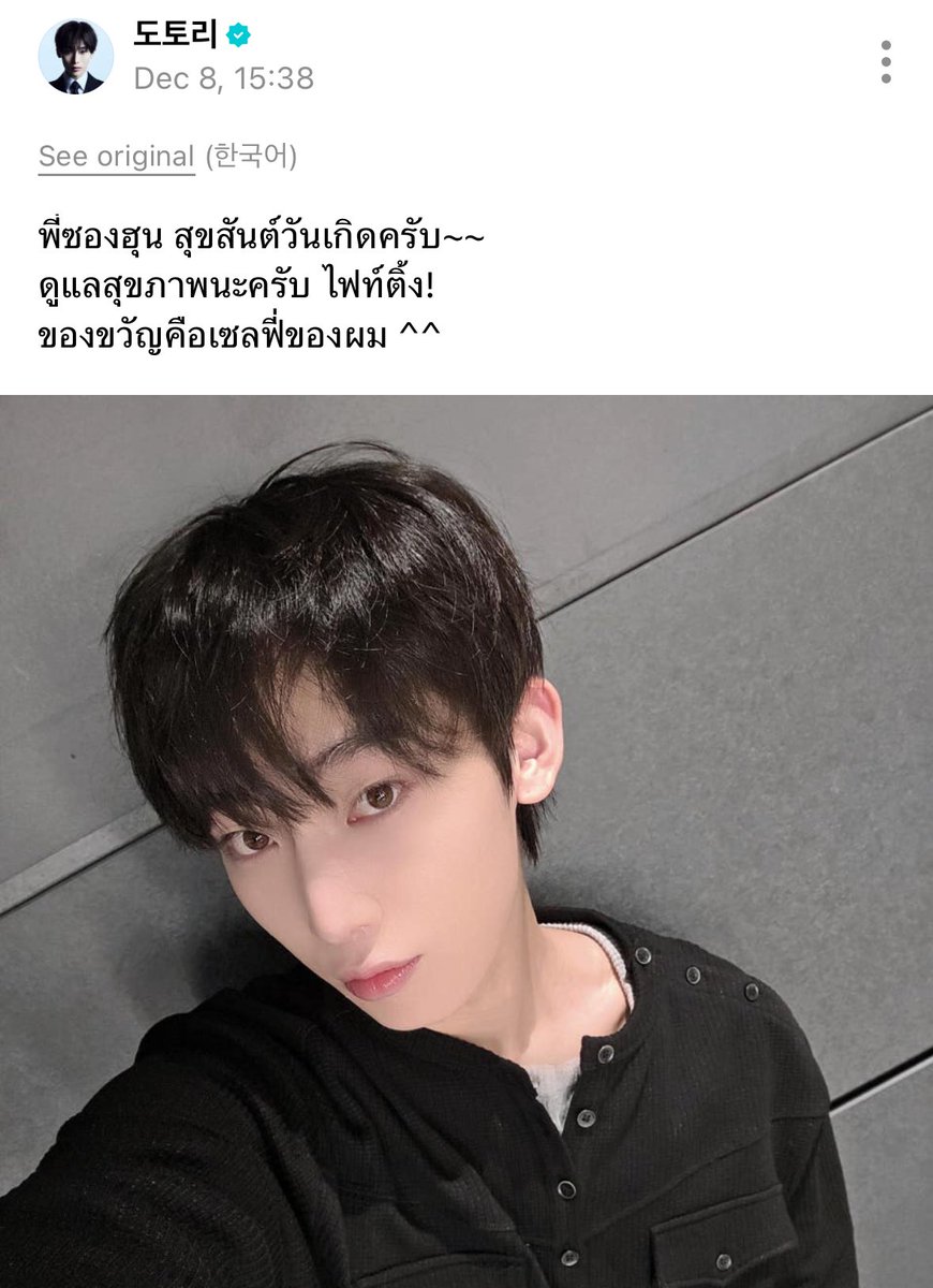 dr. p๋ong tweet media