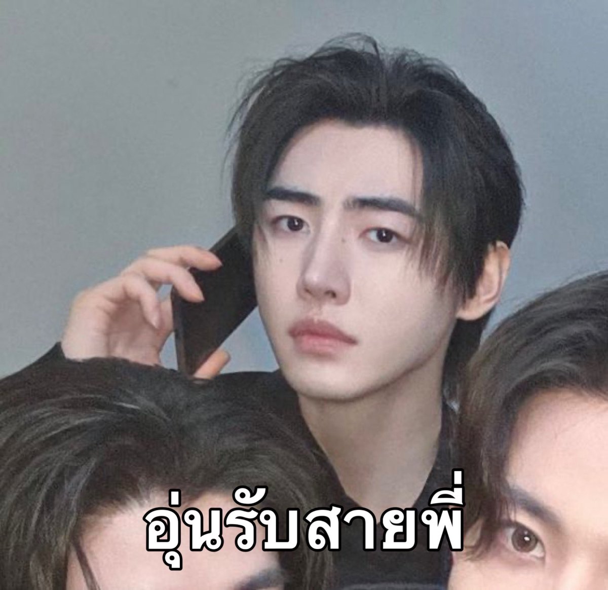 กุตอนนี้: