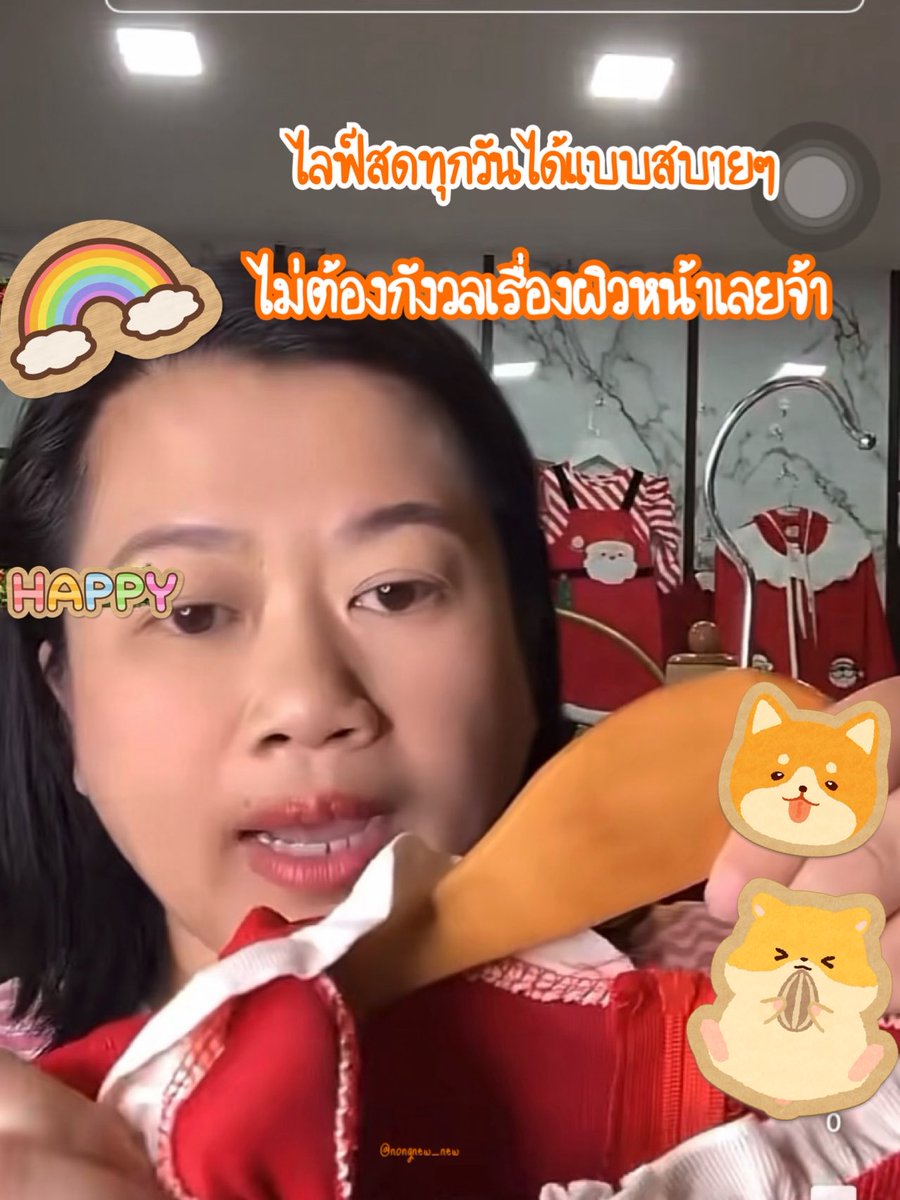 เป็นแม่ค้าไลฟ์สด เจอทั้งไฟ ทั้งแดด หน้าเริ่มมีฝ้า กระ แต่ได้มาใช้ เจลแต้มฝ้าของ AMT เบาใจไปเยอะเลย เนื้อเซรั่มซึมไว ใช้เช้าและก่อนนอน อ่อนโยนมาก ๆ ใช้ได้ทุกวันเลย

พิกัด📍s.shopee.co.th/20nsRW2NL1