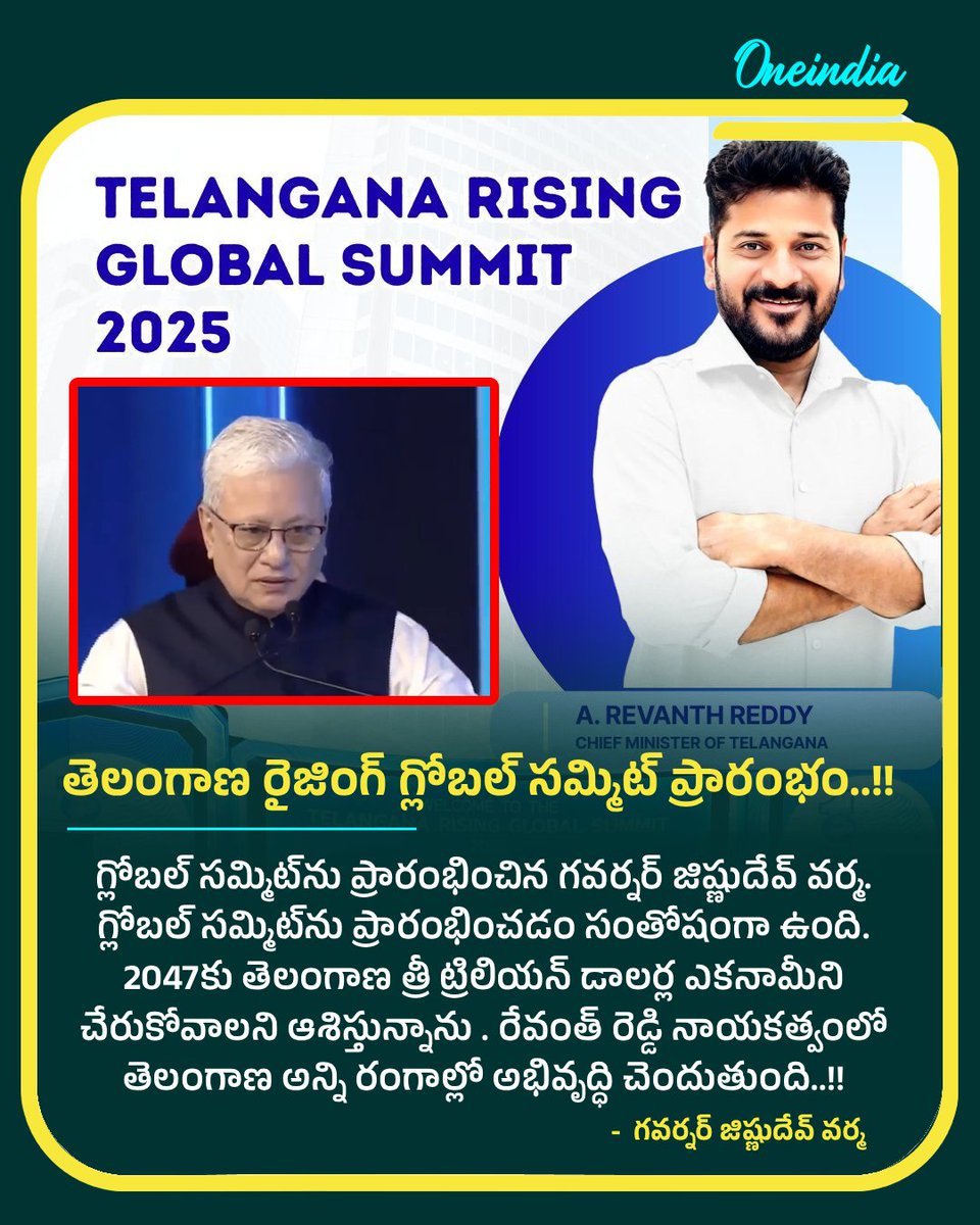 oneindiatelugu's tweet photo. తెలంగాణ రైజింగ్ గ్లోబల్ సమ్మిట్ ప్రారంభం..!!
#CMRevanthReddy #RevanthReddy #JishnuDevVerma
#TelanganaRisingGlobalSummit2025 #BharatFutureCity2025 #Hyderabad #GlobalConclave #NewsUpdate #Oneindiatelugu https://t.co/ihDk2EFx3Y