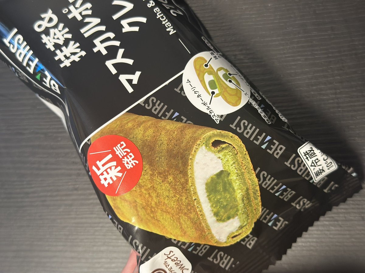 まっちゃらばー＠抹茶マニア (@maccha_lover_) / Posts / X