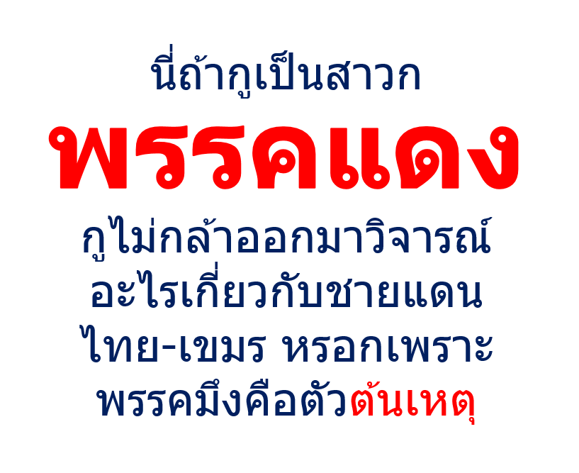 เก็บขยะชายหาด tweet media