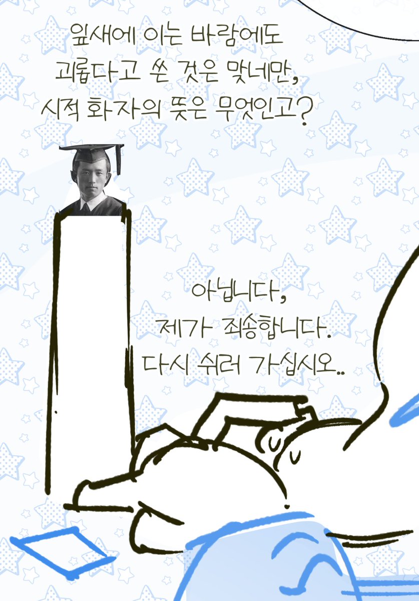 샘미 tweet media