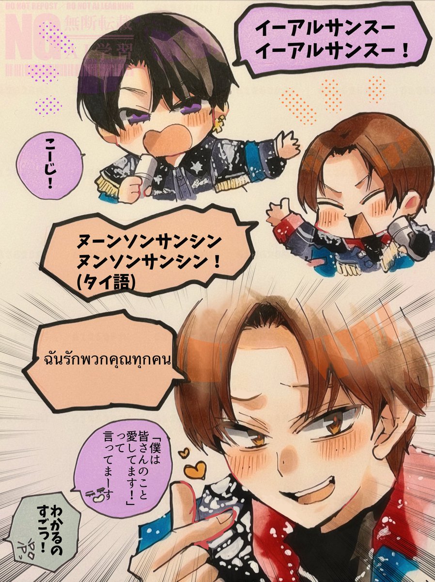 あべちゃん (@abechan_sn) / Posts / X