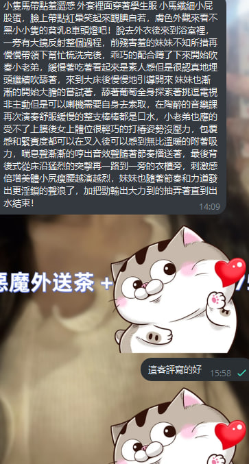 saberjerry's tweet photo. #雙北地區

藝名：小晗
年齡：18
體重：40
身高：149
胸部：B

🍵Line：ig755
🍵Gleezy：ig755 
🍵Telegram：@lg5096
———���———————————
#臺灣外送茶    #臺灣叫小姐   #臺灣性服務    #臺灣學生妹  #臺灣出差旅遊 #喝茶論壇 https://t.co/EHzodIHqsu https://t.co/nLHITcM2yc