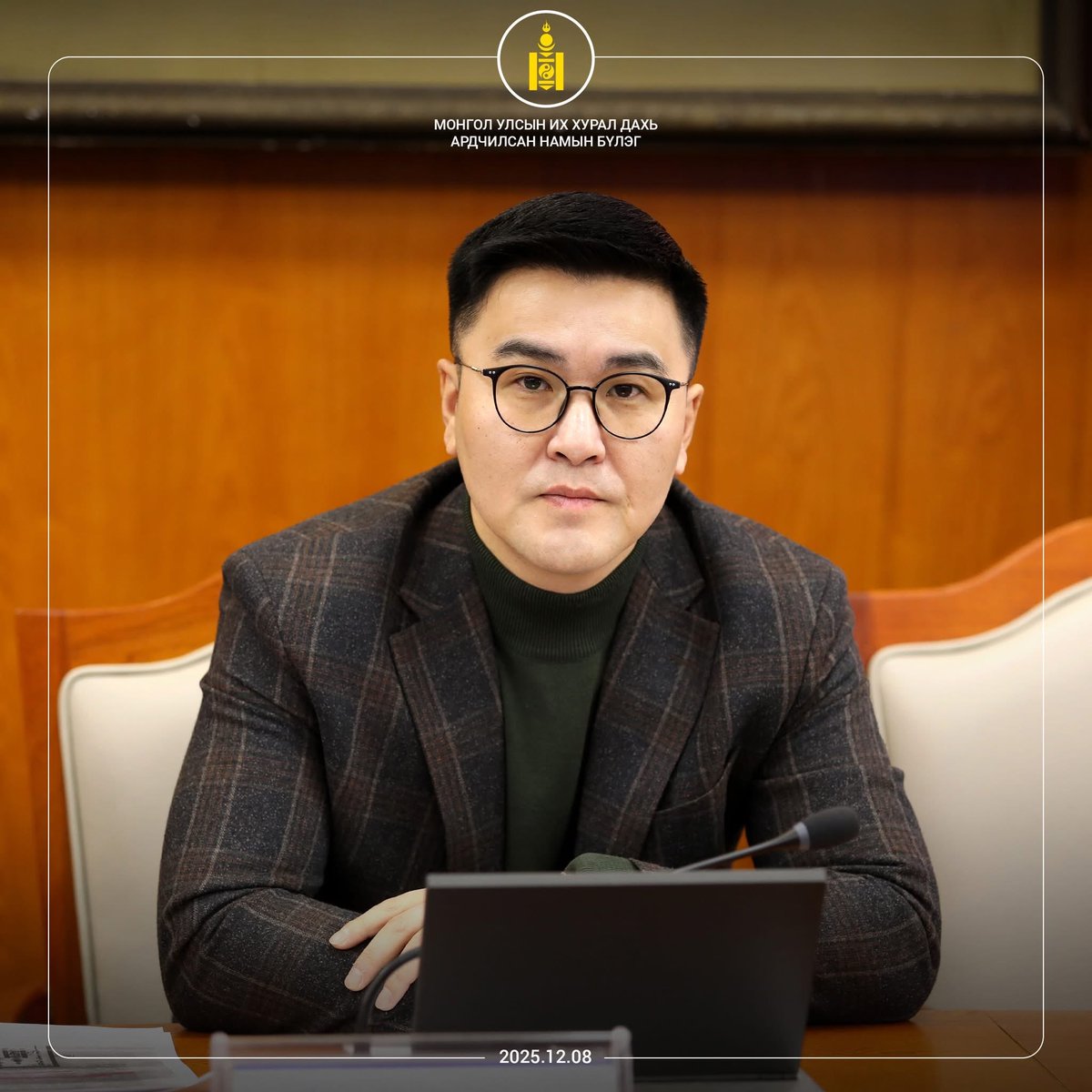 Улсын төсвөөс жил бүр ₮48 тэрбумыг МАН сонгуулийнхаа сүлжээнд хууль бусаар зарцуулж байгааг болиулах хэрэгтэй. 

“Хэсгийн ахлагч” нэрээр төртэй гэрээ байгуулж сар бүр 1’200’000 төгрөгийн тогтмол цалин авдаг 1915 хүн байна. Үндсэн хуулиараа Монгол улс засаг захиргаа, нутаг