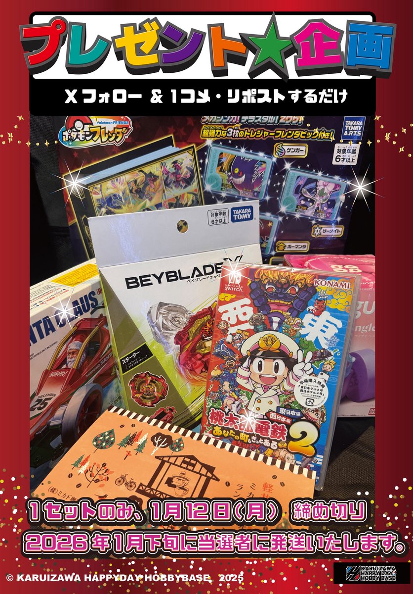 央 (@gf020316) / Posts / X