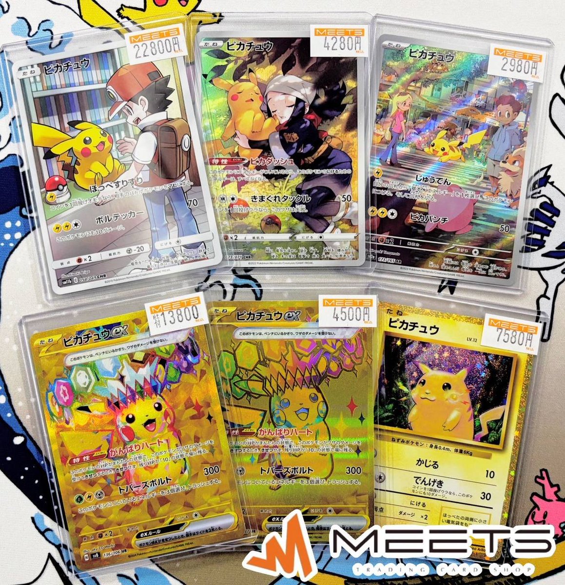 ポケモンカード販売情報📣 ⚡️ピカチュウいっぱい入荷チュウ