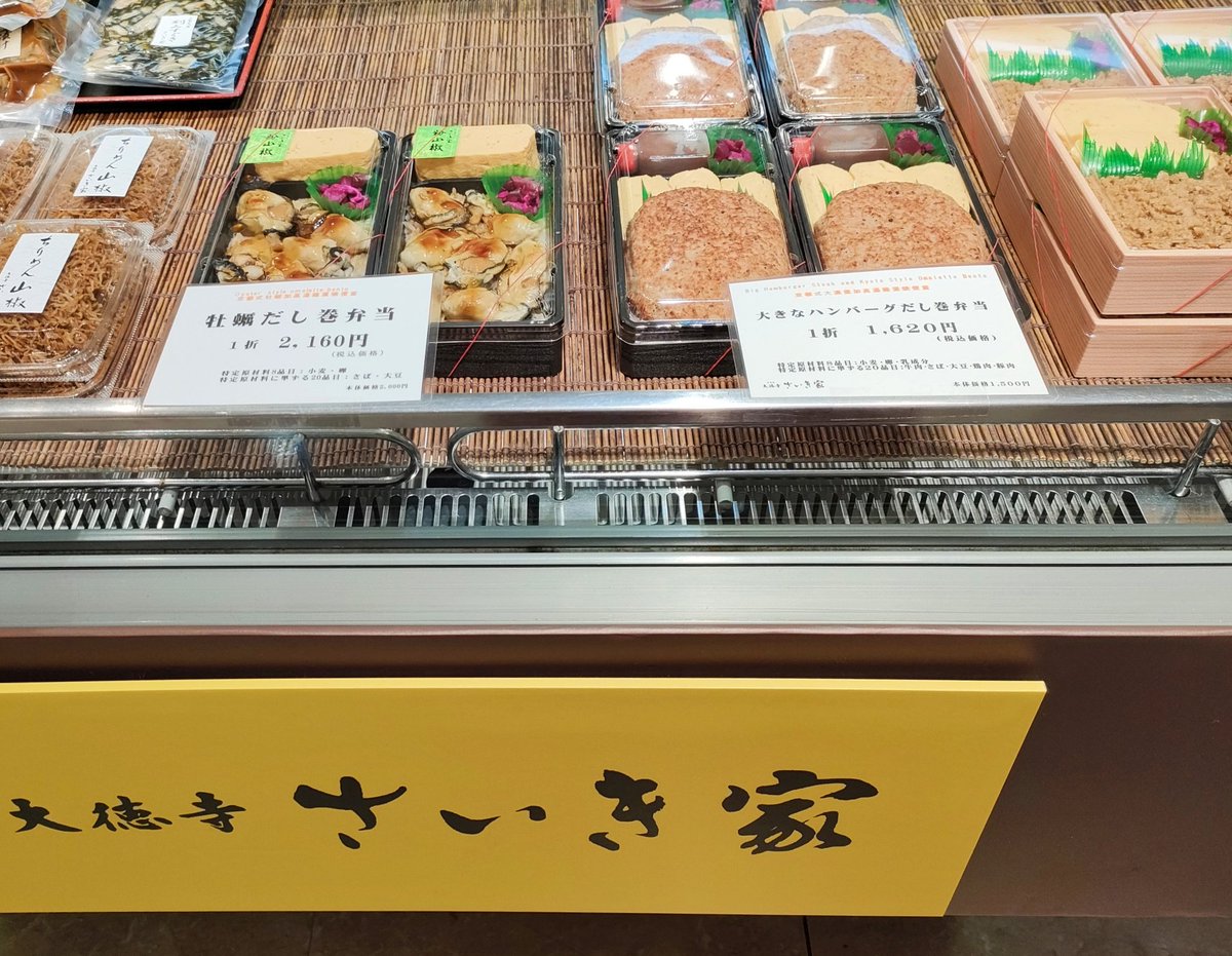 ✴︎✴︎本日ラスト2時間限定値下げ✴︎✴︎ ¥15500→14000 ❤️‍🔥❤️‍🔥❤️‍🔥入荷情報❤️‍🔥❤️‍🔥❤️‍🔥 激安 AR プロモ