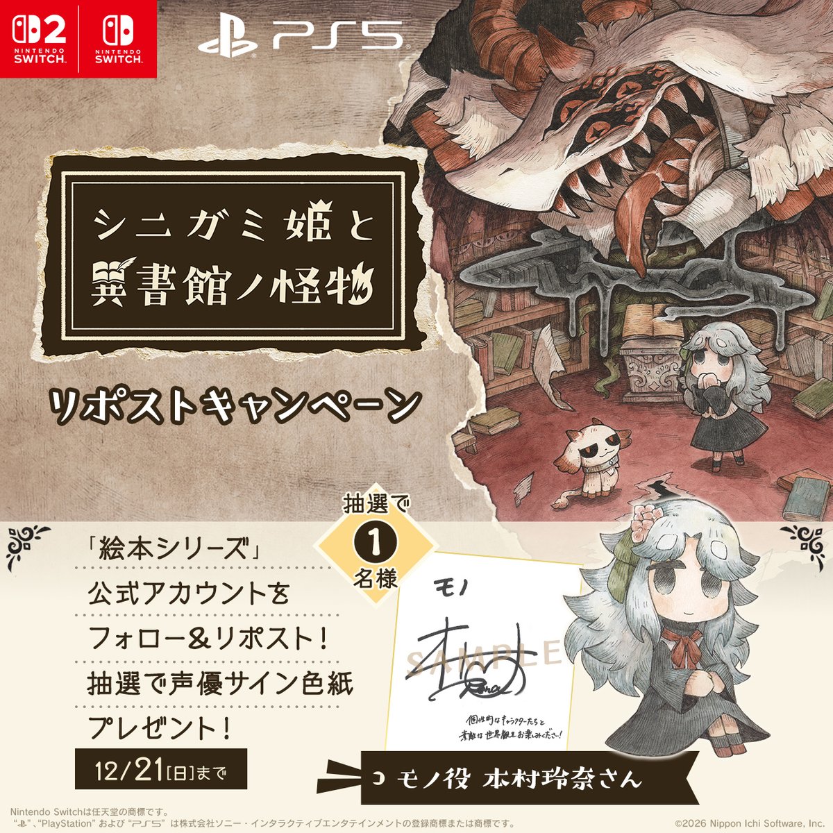 うずらP (@ChoShu_Jidori) / Posts / X