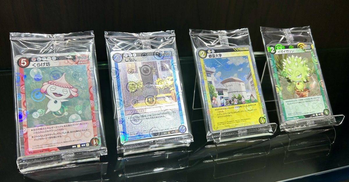 今年のイベントはあと2回📣】 どうも！カード事業部のイノです🐶 東京