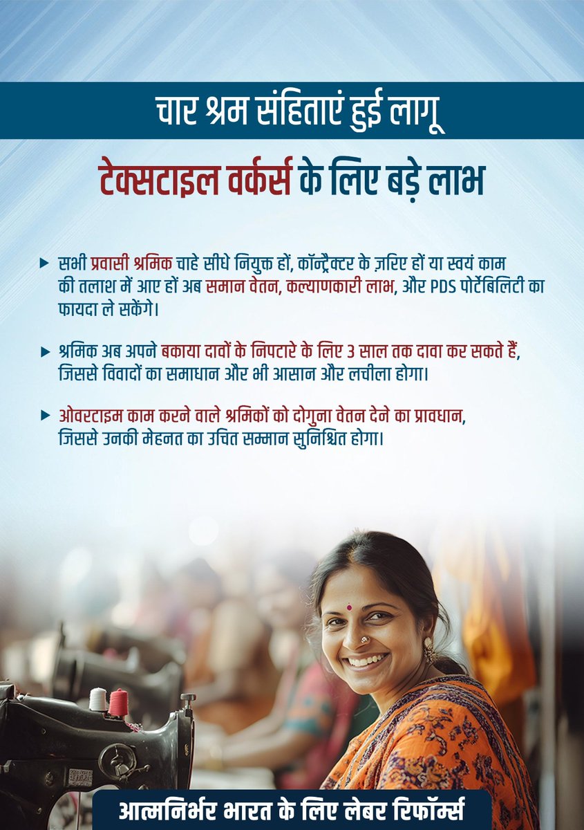EPFO tweet media