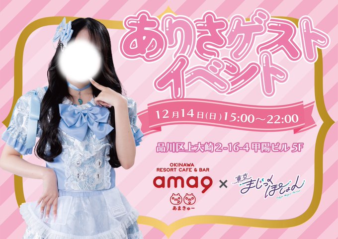 OKINAWA RESORT CAFE ＆ BAR ama9