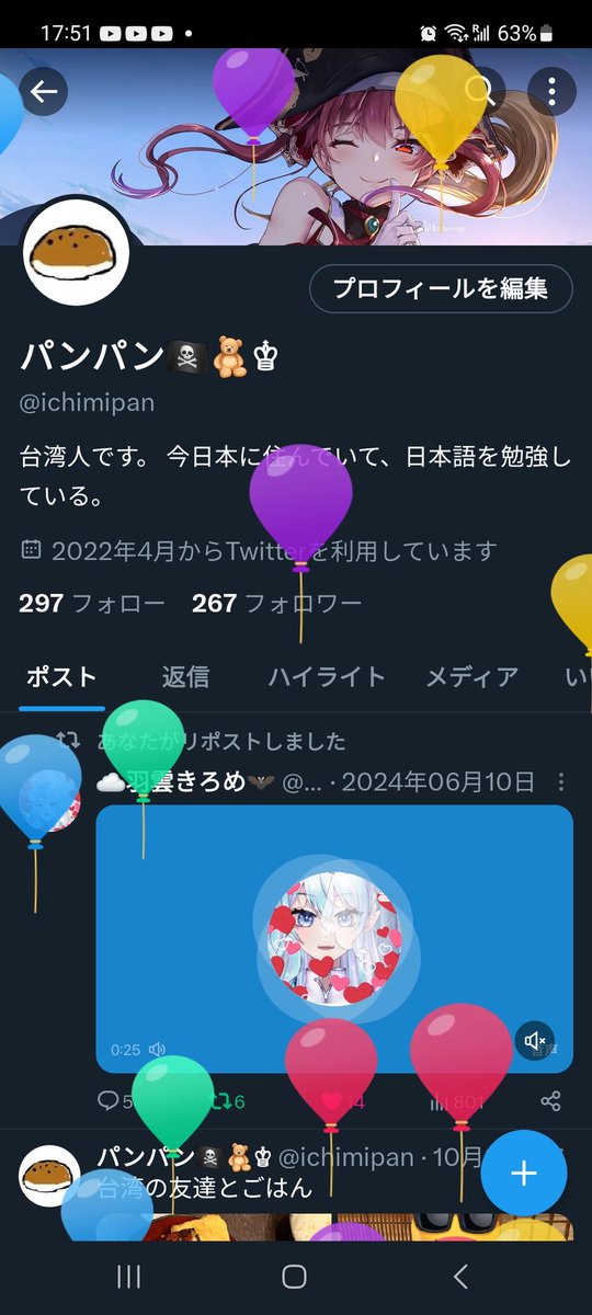 ichimipan's tweet photo. 🥳 https://t.co/SXghBMEVSi