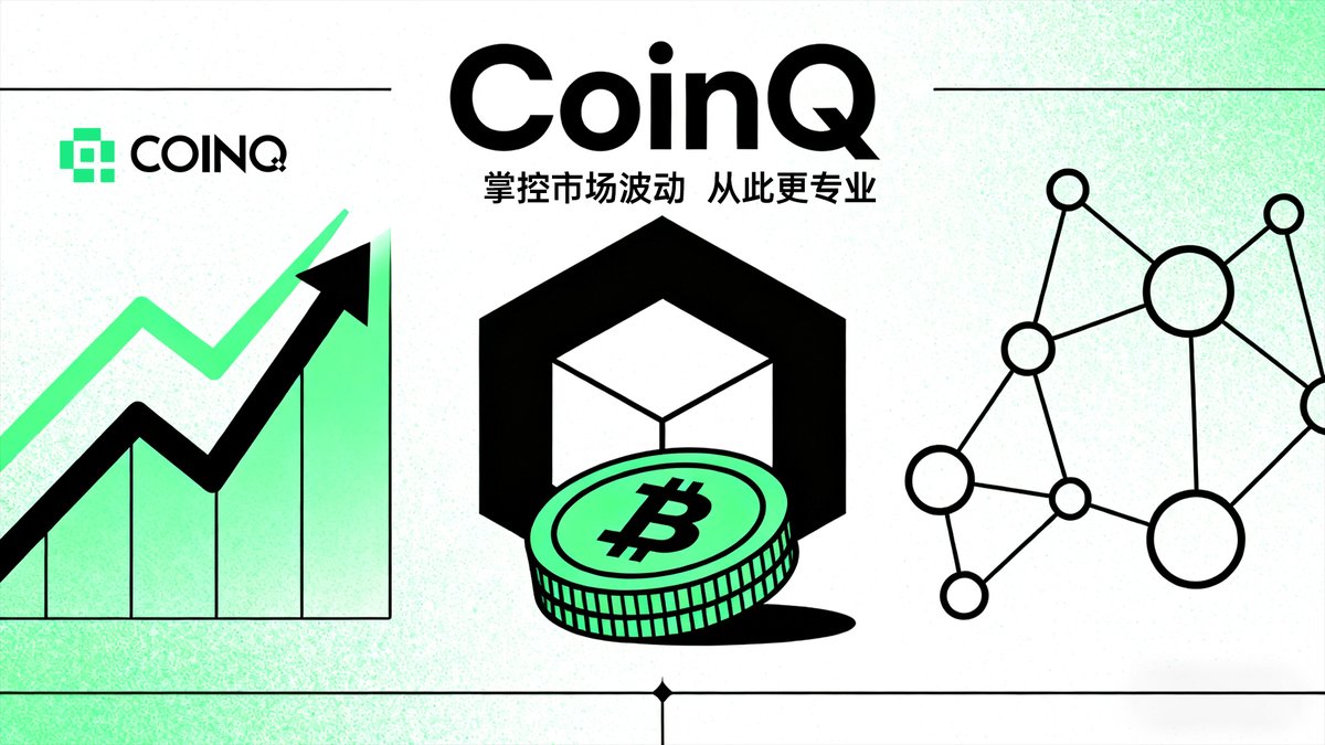 CoinQ华语 tweet media