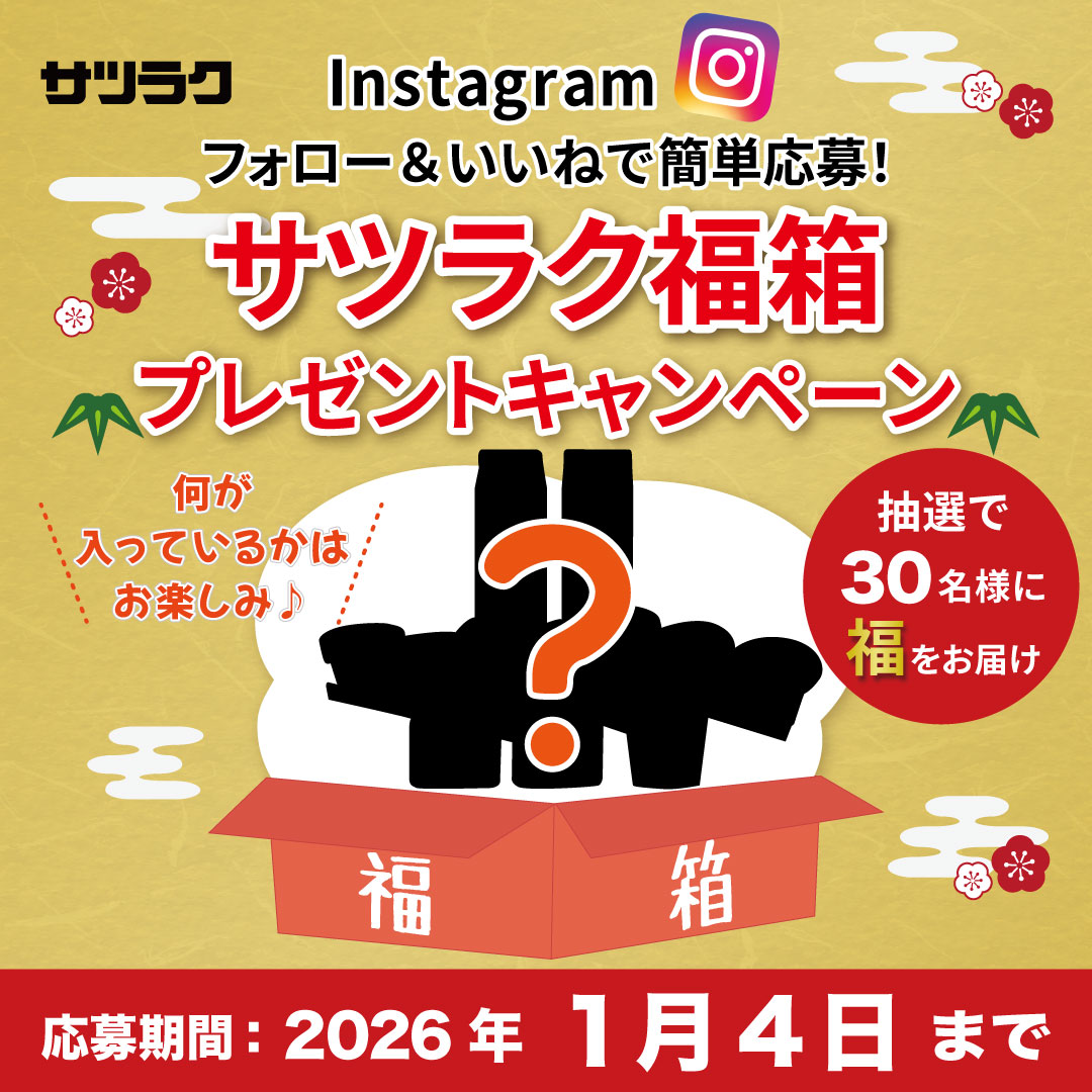 くろねこくろ 🐈‍⬛🍀✨🎀✨🇯🇵 (@ck9EZ96w8lh9vAO) / Posts / X