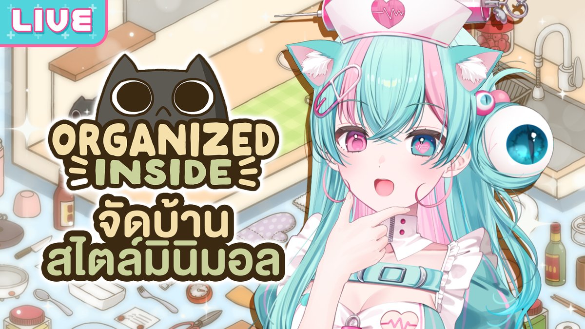 【Organized Inside】จัดบ้านสไตล์มินิมอล
20.30 (GMT+7)
ของเยอะขนาดนี้ ให้หนูมินิมอลยังไงก่อน 
youtube.com/watch?v=3fIHeO…
