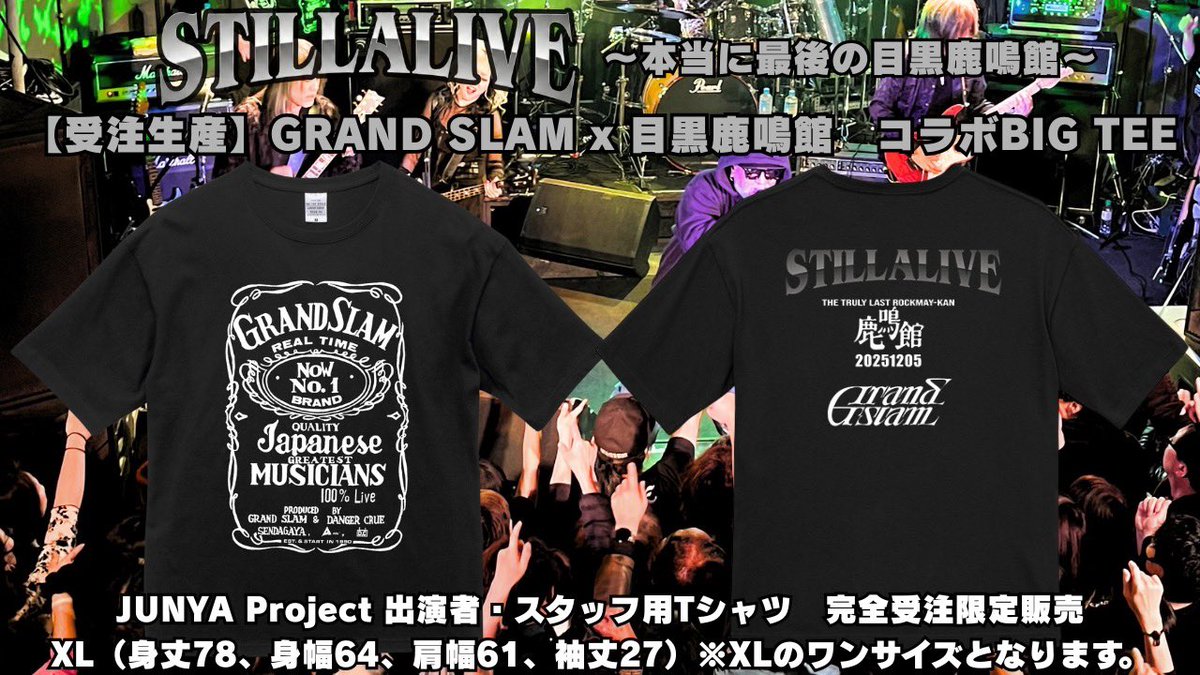 ︎?お知らせ︎?GRAND SLAM x 目黒鹿鳴館 コラボBIG TEE【受注生産 