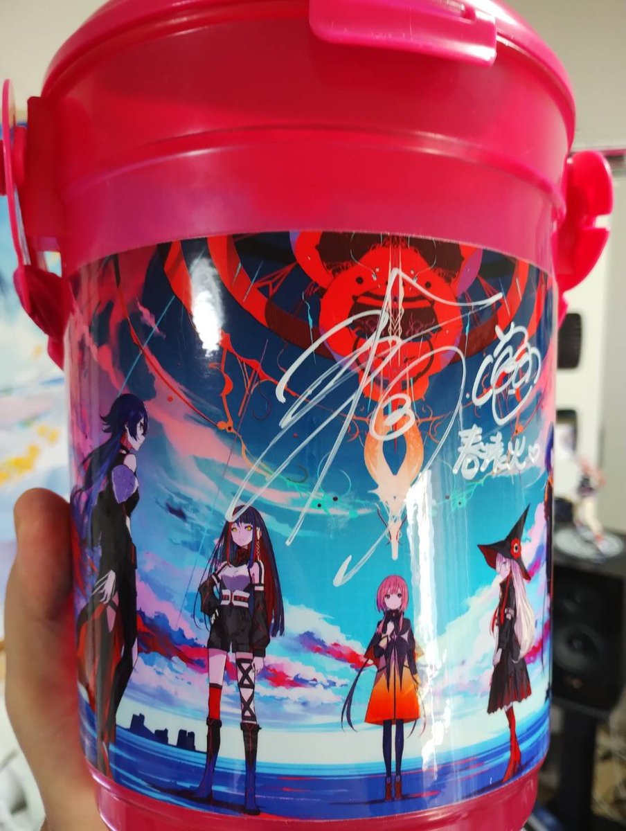 春ねえの直筆サイン入のバスケットが当たった！ 今年の運も使い終わっ