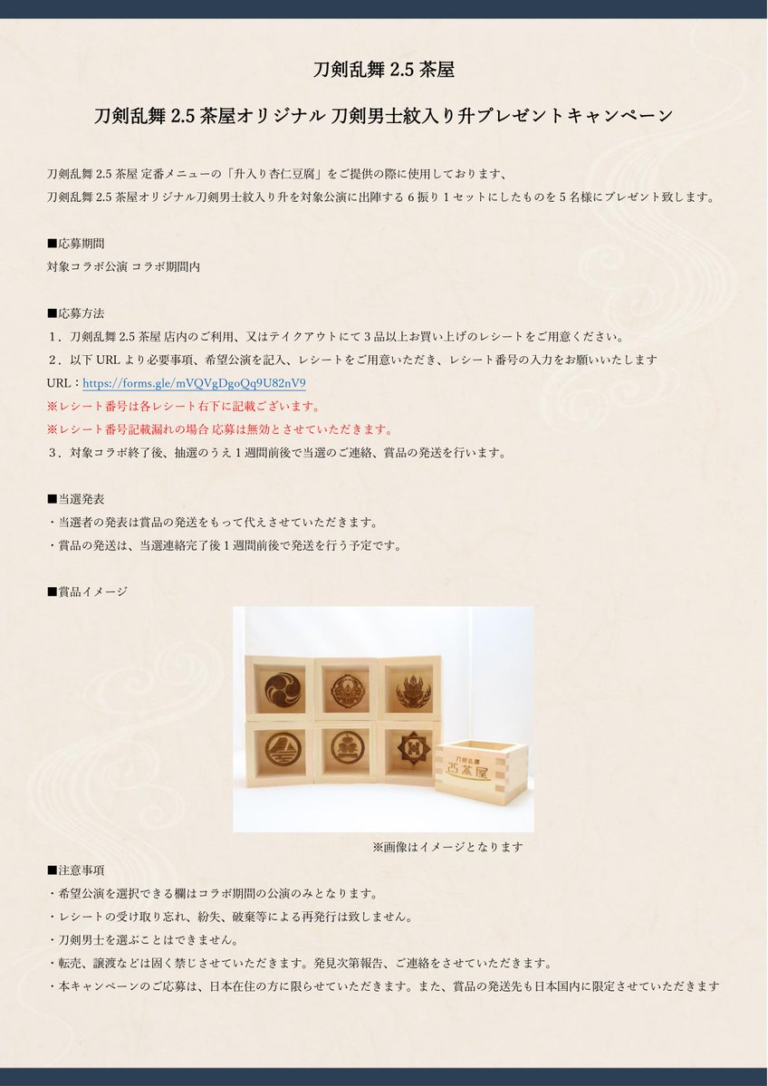 まこ@手渡し可能日はプロフ参照 (@mako_1126_07) / Posts / X