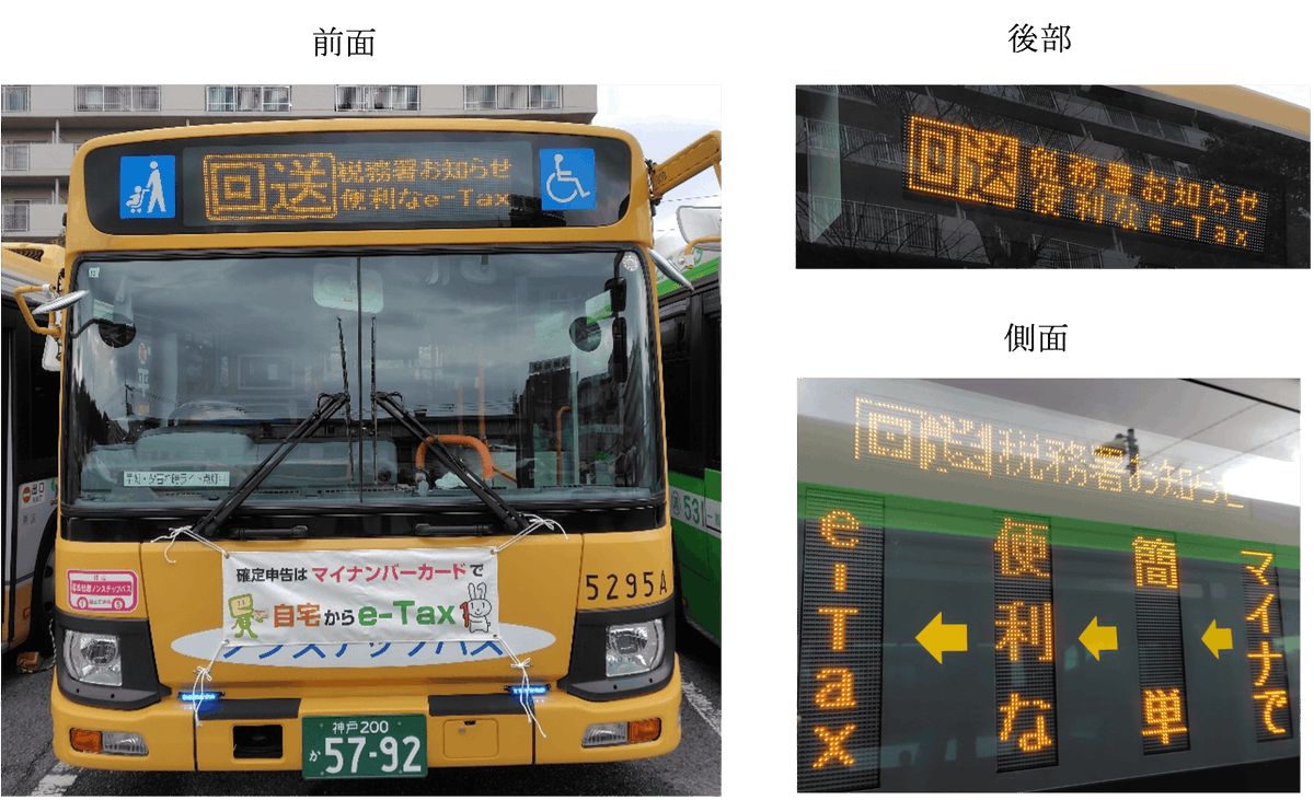 山陽バス【公式】 (@sanyo_bus3715) / Posts / X