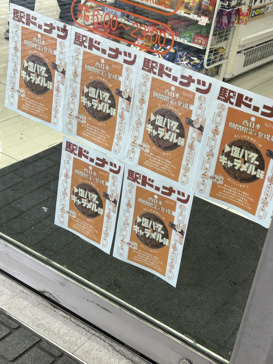 おまとめ買いありがとうございます♡ ありがとうございますദ്ദി ˃ ᵕ ˂ ) 🍩